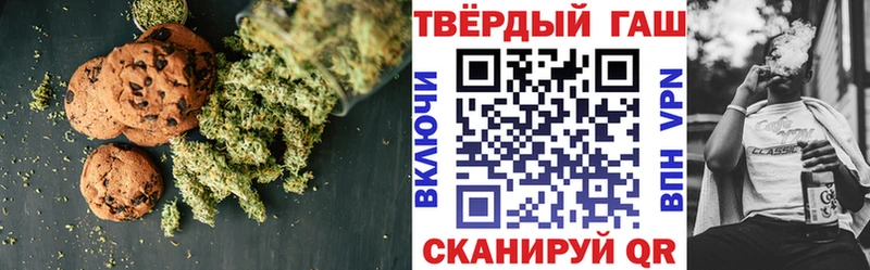Купить  Арамиль  Печенье с ТГК марихуана 
