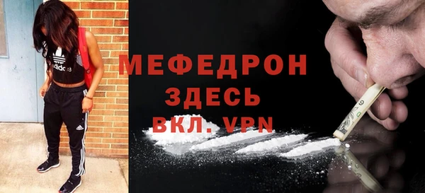 эйфоретик Кулебаки