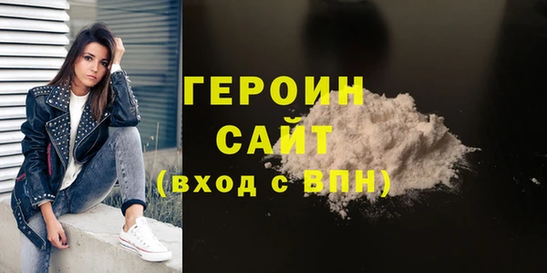 мяу мяу кристалл Куйбышев