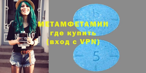 мяу мяу кристалл Куйбышев