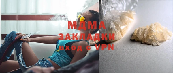 мяу мяу кристалл Куйбышев