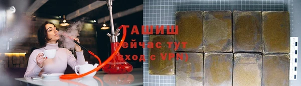 мяу мяу кристалл Куйбышев