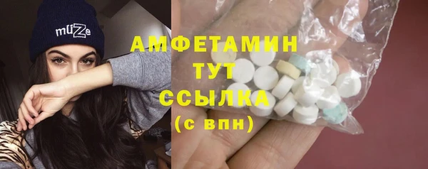 мяу мяу кристалл Куйбышев