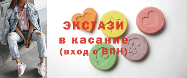 эйфоретик Кулебаки