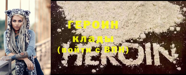 эйфоретик Кулебаки