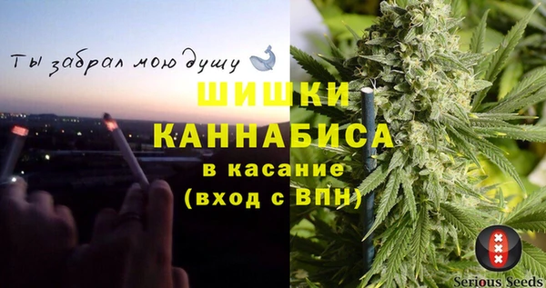 мяу мяу кристалл Куйбышев