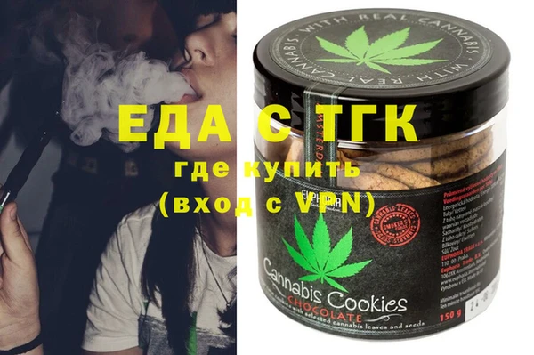мяу мяу кристалл Куйбышев