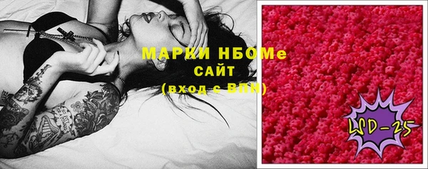 мяу мяу кристалл Куйбышев