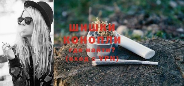 мяу мяу кристалл Куйбышев