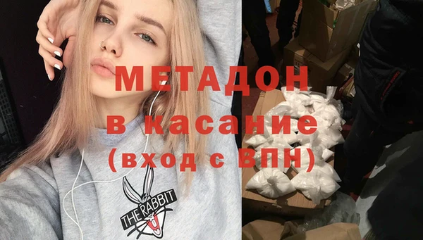 мяу мяу кристалл Куйбышев