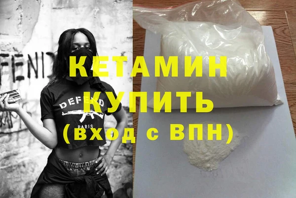 эйфоретик Кулебаки