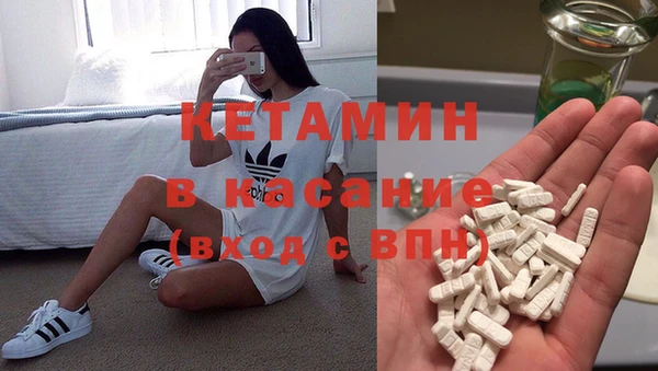 мяу мяу кристалл Куйбышев