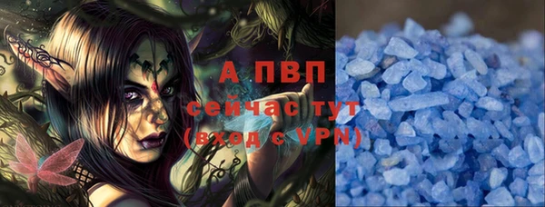 эйфоретик Кулебаки