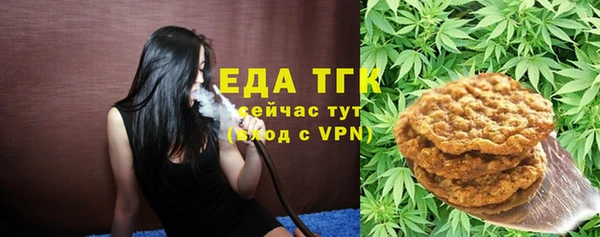 мяу мяу кристалл Куйбышев