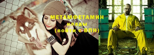 эйфоретик Кулебаки