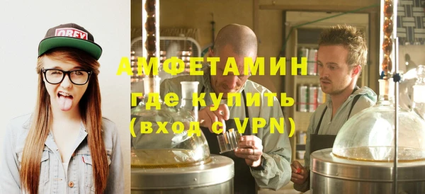 эйфоретик Кулебаки