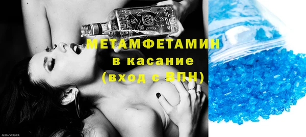 эйфоретик Кулебаки
