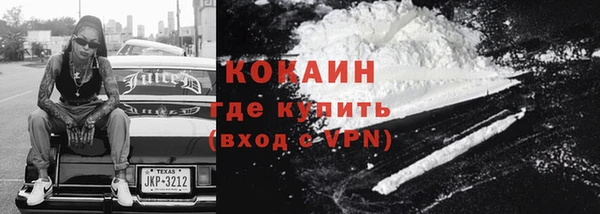 мяу мяу кристалл Куйбышев