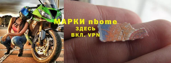 мяу мяу кристалл Куйбышев