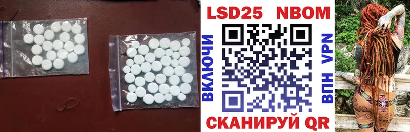 Купить  Арамиль  Лсд 25 экстази ecstasy 