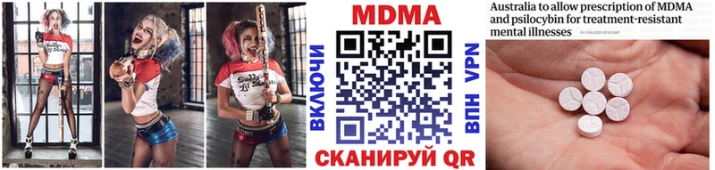 MDMA молли  Купить закладки  Арамиль 