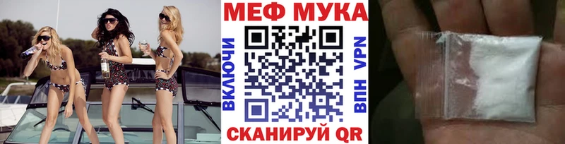 Купить где  Арамиль  МЯУ-МЯУ mephedrone 