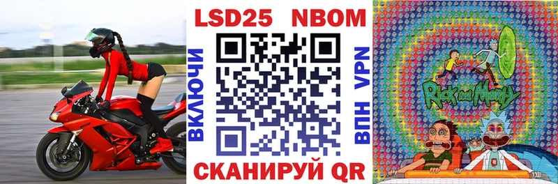 Марки NBOMe 1500мкг  Купить где  Арамиль 