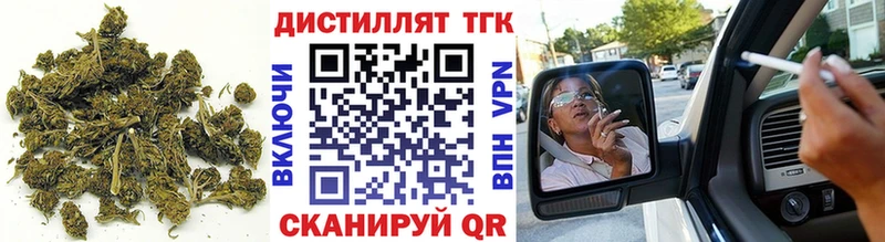 ТГК вейп с тгк  Купить  Арамиль 