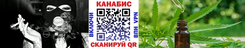 Купить закладки  Арамиль  Канабис LSD WEED 